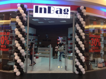 Магазин сумок в ТРЦ